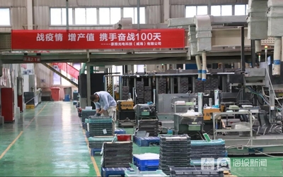 豪雅全力沖刺100天 電子產品研發(fā)與銷售并駕齊驅